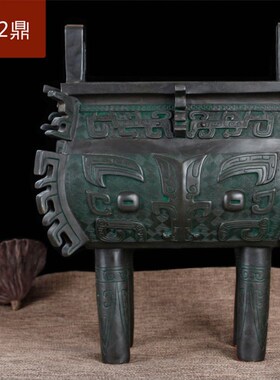 铜艺铺 青铜鼎摆件 纯铜禺方鼎家居饰品 M办公室仿古铜鼎方鼎摆件