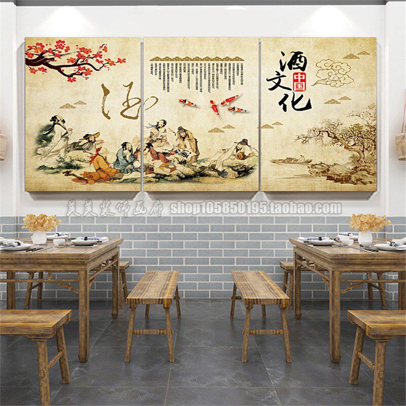 酒文化装饰画酒馆酒庄酒s窖酒坊酿酒墙面挂画饭店餐馆酒店墙壁画