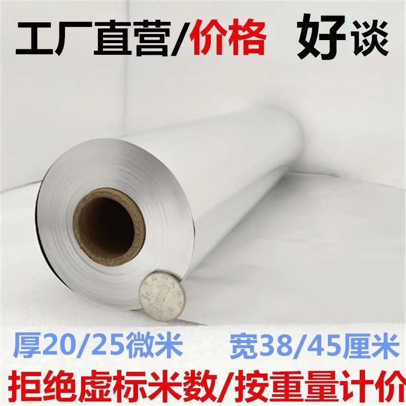 锡纸卷61c3商用烧烤加厚卷装锡纸615烤鱼烤鸡花甲粉商用耐高温铝