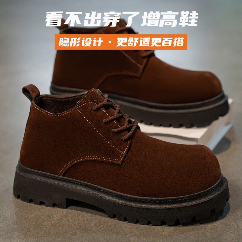 德比马丁靴男厚底增高隐形内增高10cm中帮皮O鞋英伦风覆古休闲短
