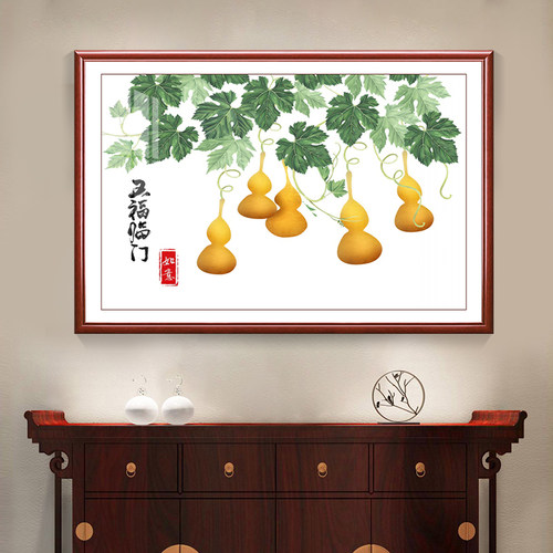 五福临门c餐厅装饰画新中式饭厅歺厅入户进门玄关客厅横幅葫芦挂