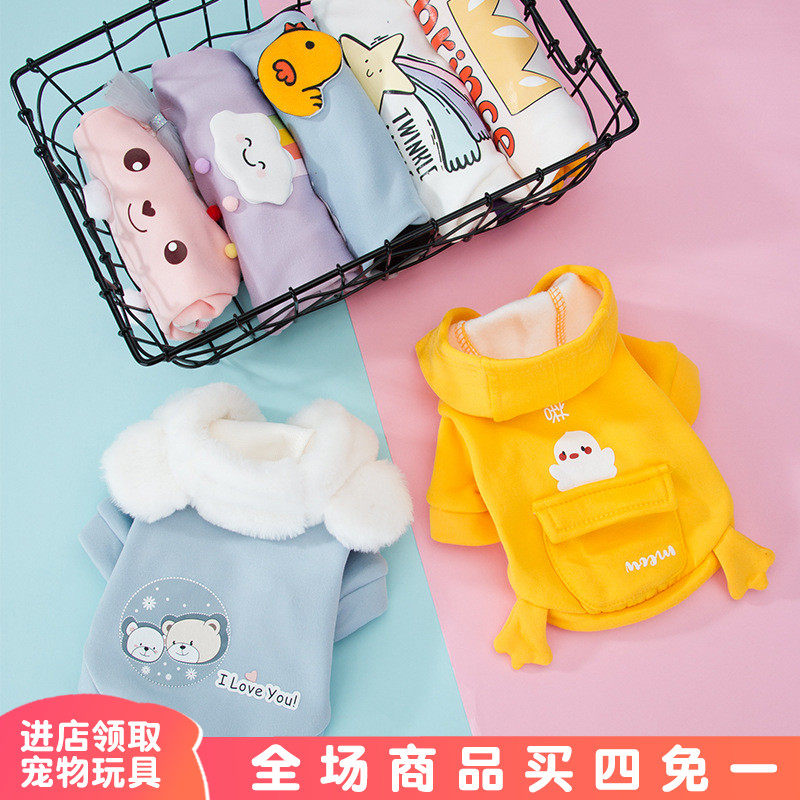 宠物保暖衣服秋冬加厚小猫咪卫衣狗狗带帽衣服小型犬幼猫布偶冬装