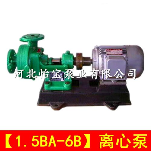 1.5BA-6B小型离心泵泵头380V清水泵农田农用灌溉U浇地泵船用离心