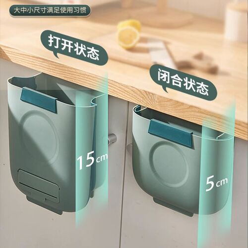 厨房垃圾桶壁挂式家用可s折叠橱柜门收纳桶客厅卫生间厕所厨余收