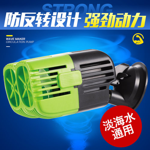 鱼缸大功率造浪泵超静音水族箱迷B你冲浪泵单双头打浪泵小型造流