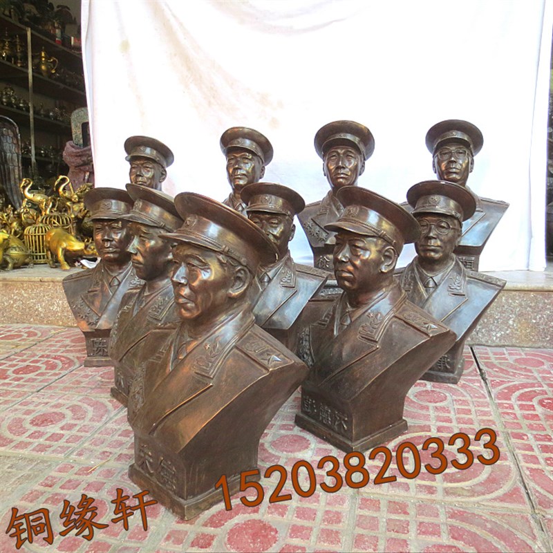 纯铜十大元帅半身k铜像一套朱德彭德怀林彪刘伯承贺龙徐向前聂荣