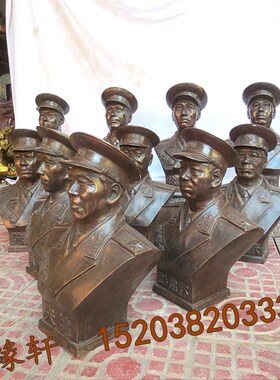 纯铜十大元帅半身k铜像一套朱德彭德怀林彪刘伯承贺龙徐向前聂荣