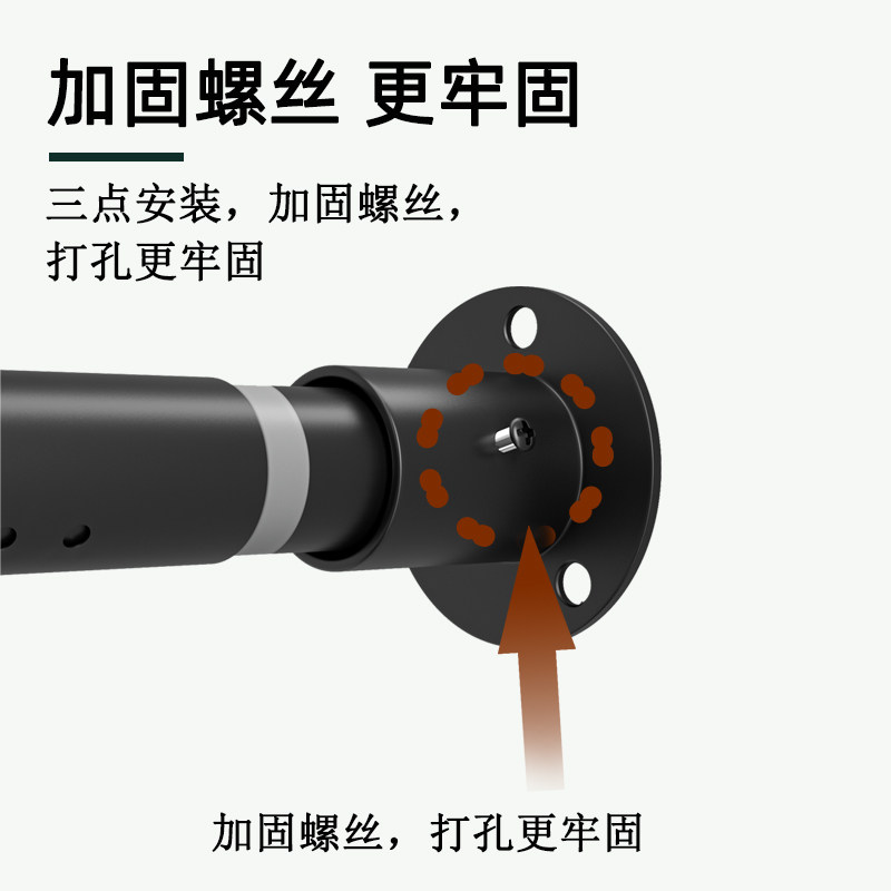 打孔伸缩杆直杆浴室杆窗帘杆挂衣杆E撑杆加厚加粗阳台晾衣杆浴帘