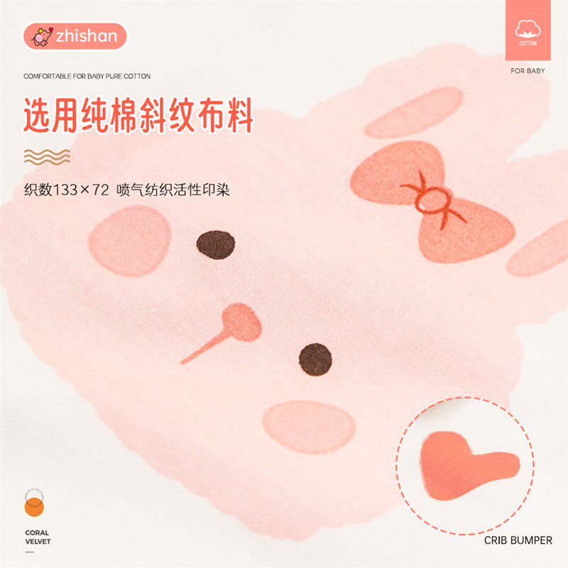 婴儿床床围防撞软包可拆洗三面床靠套件L新生儿童宝宝小拼接床