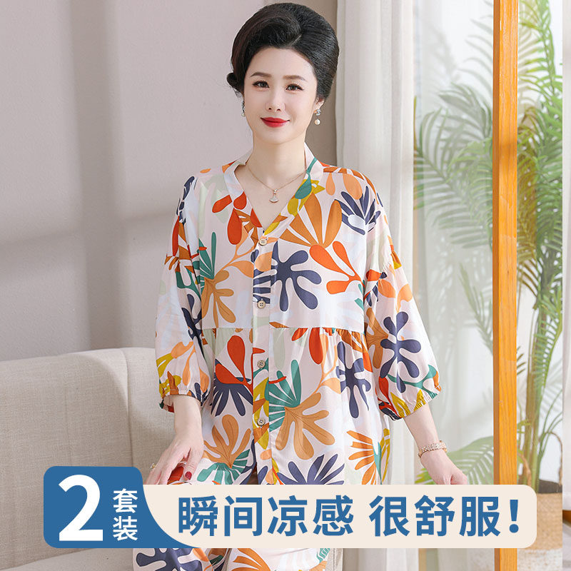 棉绸睡衣女款夏季2024新款可外穿小个子长袖开衫高级感薄款居家服