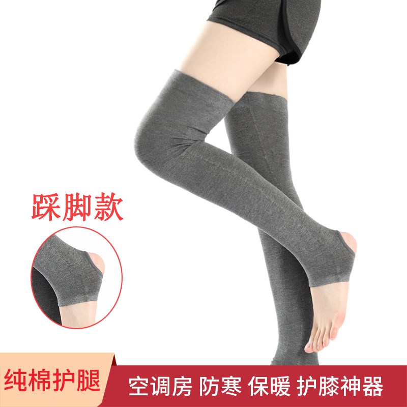 纯棉踩脚护腿护膝男女士老年人空调保暖加长过Q膝袜小腿套夏季袜