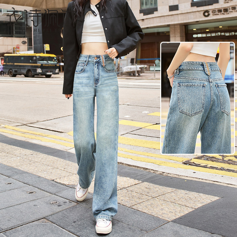 浅色窄版高腰阔腿牛仔裤女2025年春夏新款港风复古垂感直筒裤子潮
