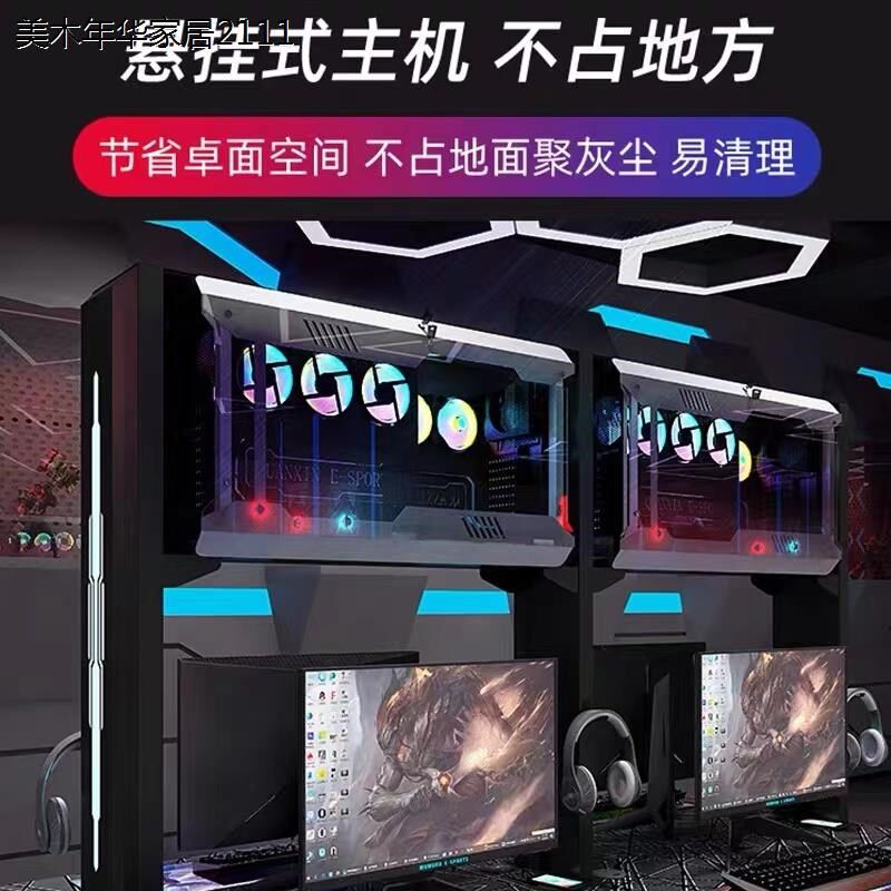 电竞网吧网咖桌椅沙发风冷一体电脑机箱桌L子电竞酒店双层桌椅定