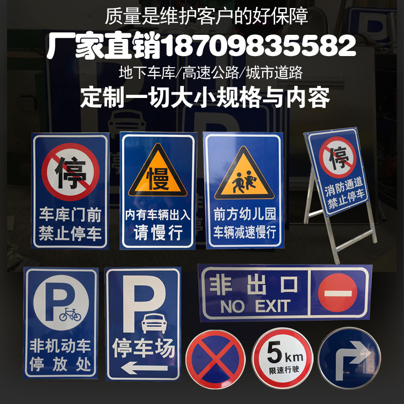 广告支架牌展示牌k户外停车场立式标示牌车位已满指示牌车辆停放