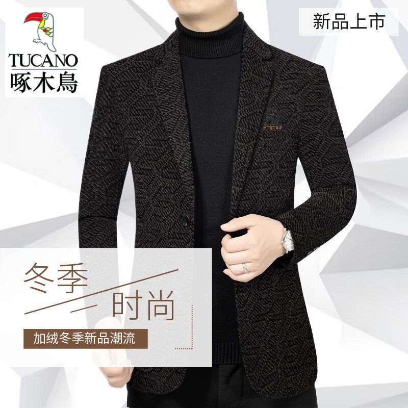 休闲西装外套男单件加绒微弹韩版时尚新品冬季中青年加厚抗寒西服