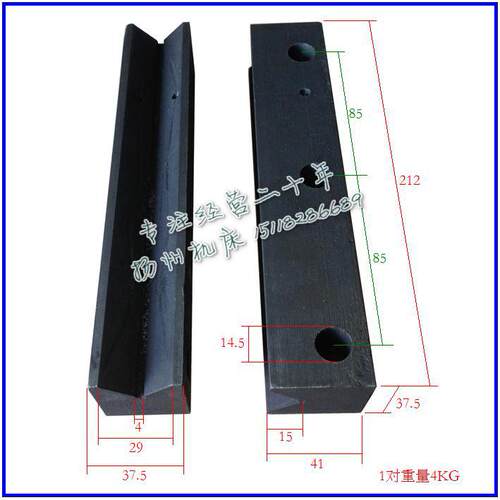冲床配件 扬州J23-10T导轨 长212宽41厚37.M5 中心孔距85 角度90