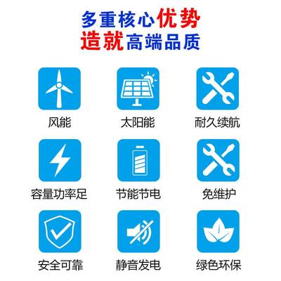 太阳能风力发电一体机家用风光互补系统太阳能发电板220v家用全套