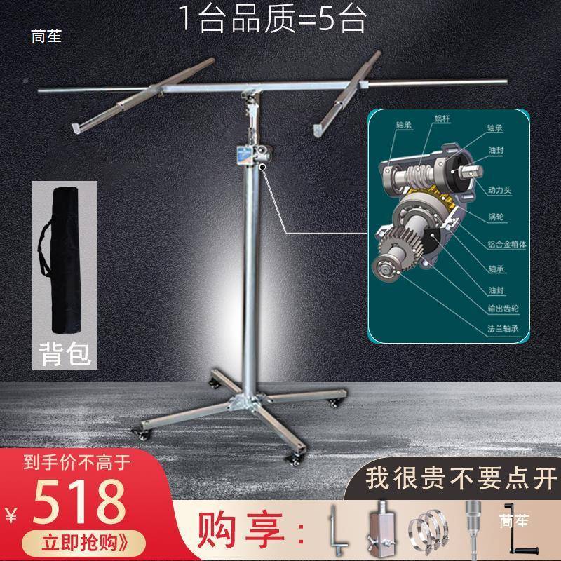 吊顶上板石膏板降机孔支架装修OXC手摇电动升电打支架便携升锤降