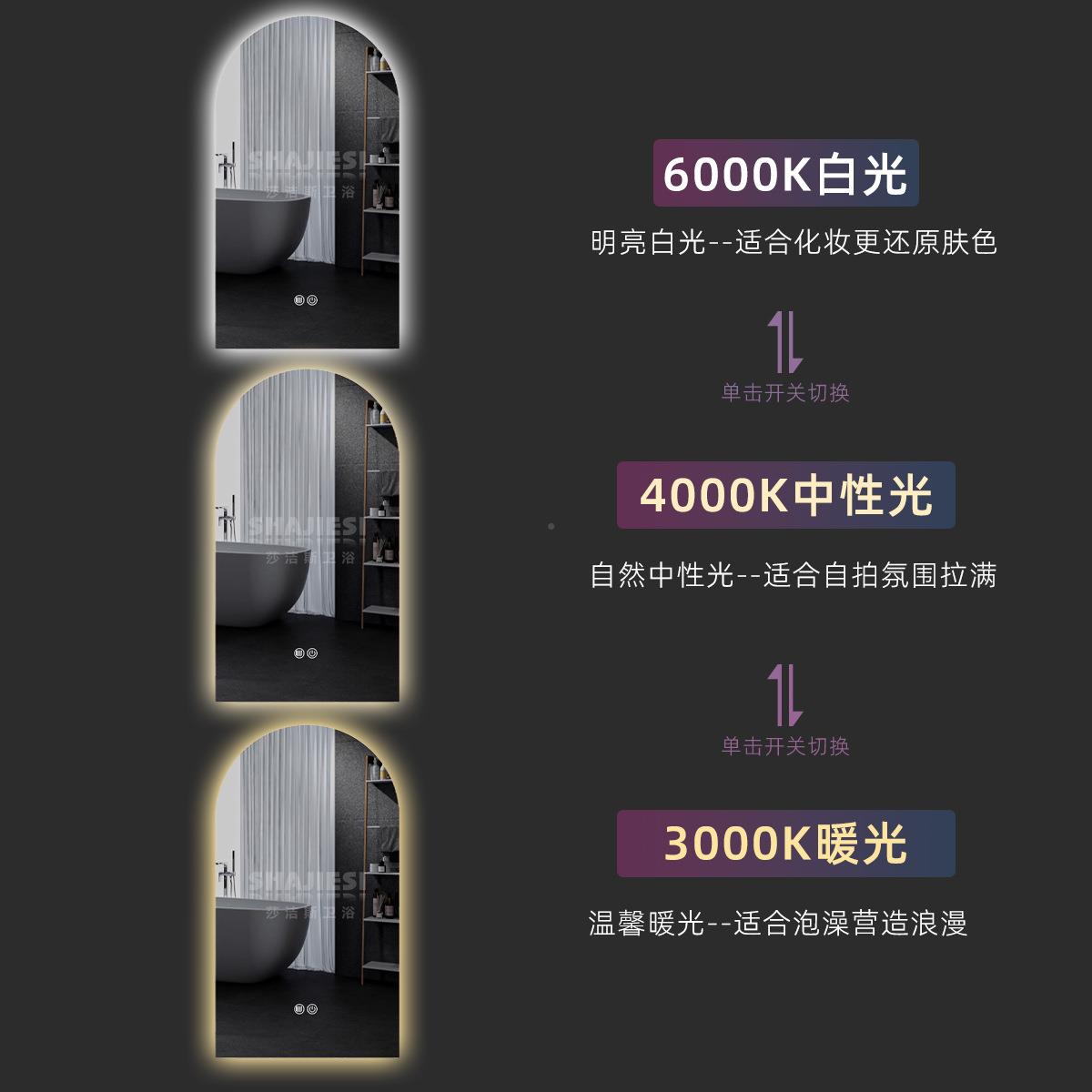 拱形能浴室镜壁855挂式l智e带灯化洗妆镜手间卫生d间挂墙除雾触新