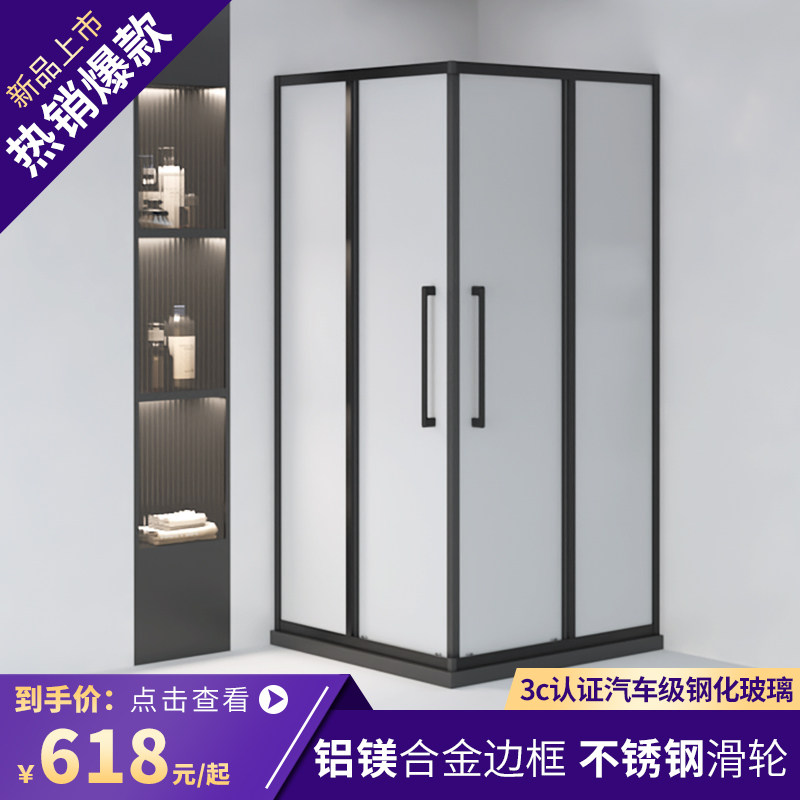 淋浴房方形浴室隔断玻璃门卫x生间干湿分离洗澡间极简风移门沐浴