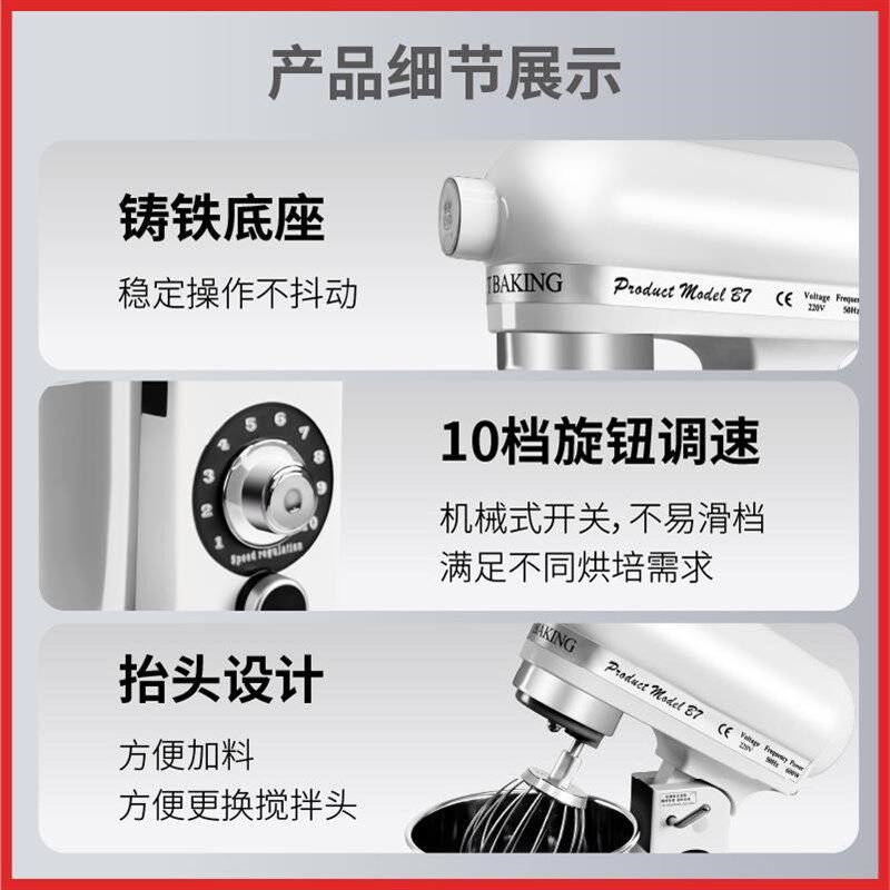 鲜奶机商用7L升和面机厨师机全自动揉面搅M拌机电动打蛋奶盖奶油