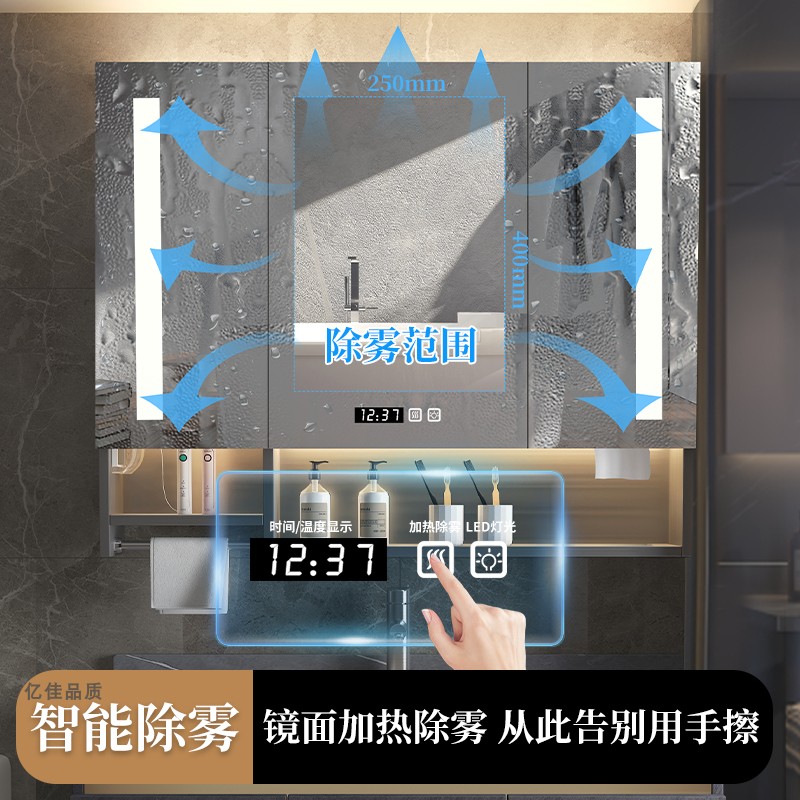 不锈钢智能c浴室镜柜带灯除雾卫生间浴室镜挂墙式90高单独收纳定
