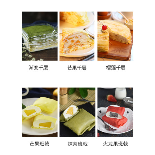 不粘锅平底锅班戟锅牛排煎锅千层饼麦饭石专N用煎蛋披萨家用煎饼