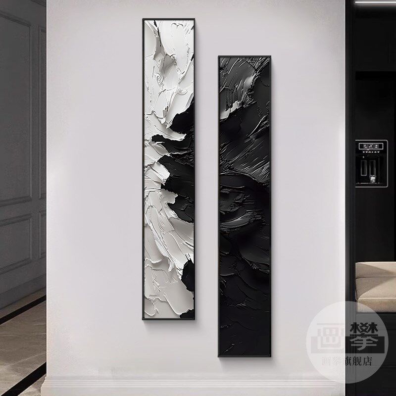 黑白抽象b肌理装饰画挂画窄长条竖玄关走廊尽头过道楼梯间墙面壁