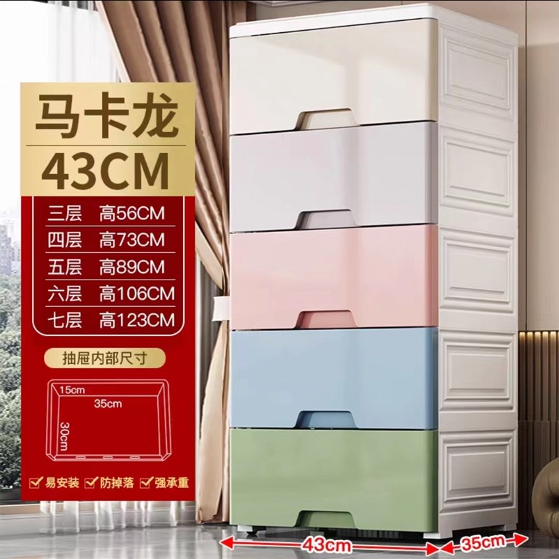 45-70面宽收纳柜抽屉式储物柜卧室床头柜大容量百宝箱Z塑料杂物柜
