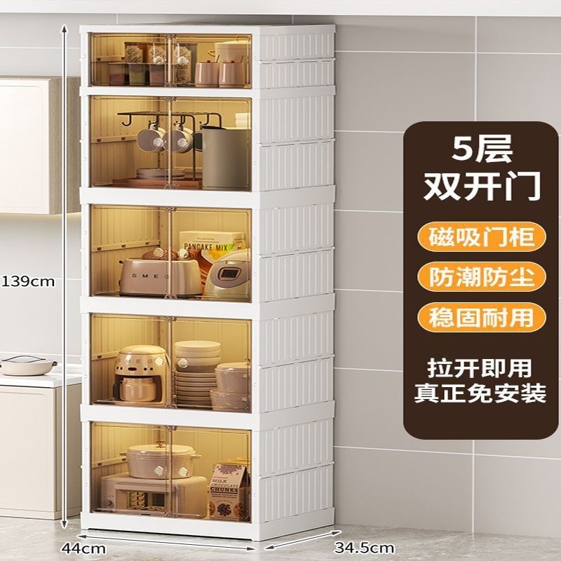 免安装厨房收纳柜l塑料多层微波炉置物架放碗碟储物防尘折叠储物