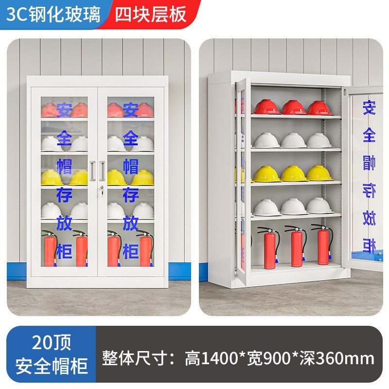 加厚安全帽柜工地帽子存放柜车间工具柜工厂安全帽收纳柜电工帽柜图片