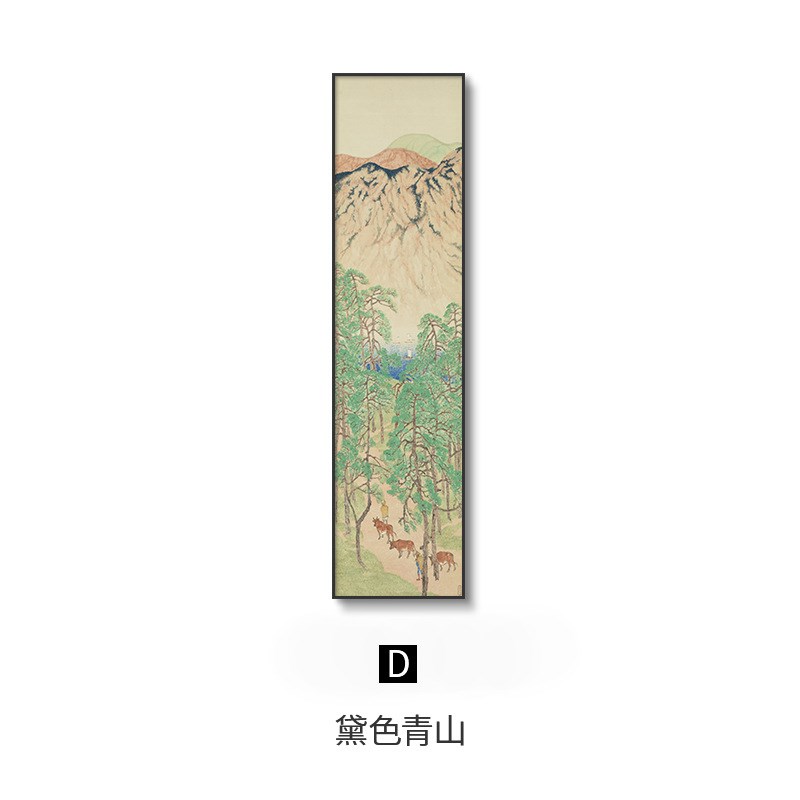 新中式竖版装饰画茶室书房v古典挂画多联画酒店样板房软装走廊壁
