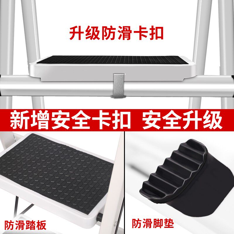 家庭用活动加厚小梯子折叠v梯子家用楼梯室内人字小型折梯多功能