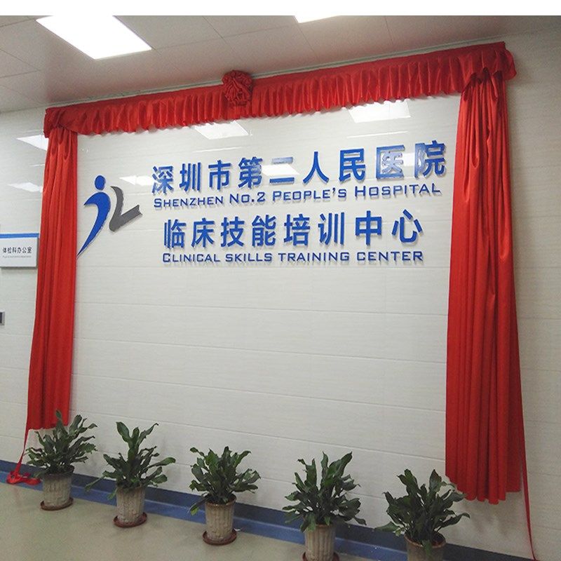 大红色绒布揭幕布轨道揭幕滑轮窗帘背景布开业揭牌V红布揭牌匾绸