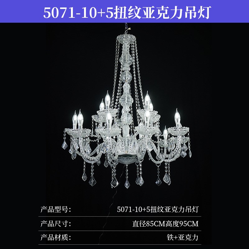 2025年婚礼堂k扭纹亚克力水晶吊灯仪式亭吊顶灯饰婚庆道具水晶吊