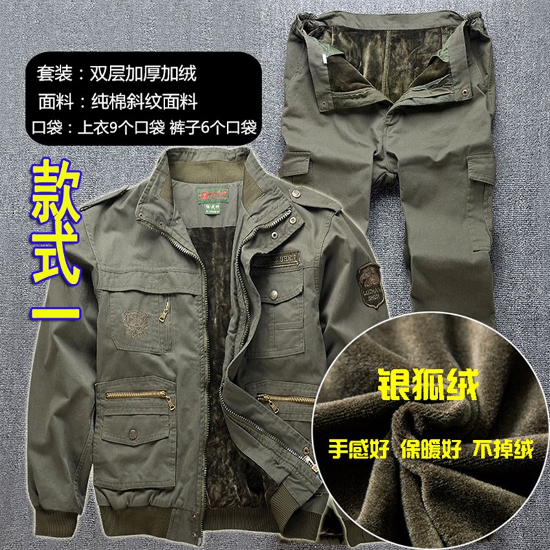冬季加绒工作服h套装男纯棉加厚电焊工耐磨保暖冬装防寒迷彩劳保