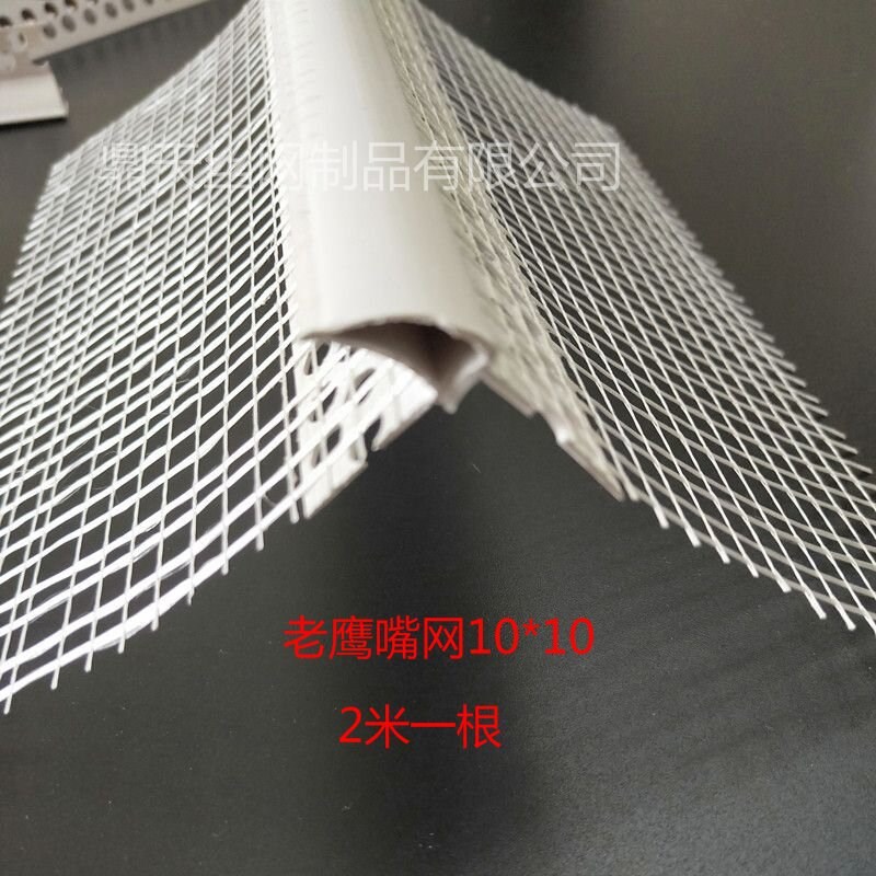 鹰嘴滴水线d条上下檐口阴阳护角飘窗外墙塑料带网格布防流挂滴水