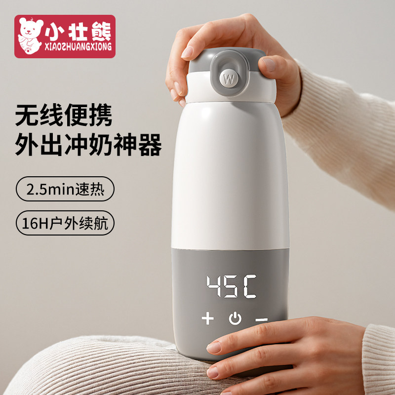 恒温杯婴儿专用恒温水壶无线外出便F携式调奶器保温水杯冲泡奶神