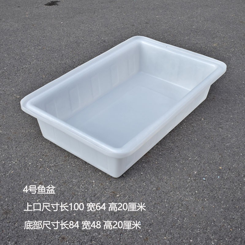 鱼盆塑料特大号牛筋料加厚养殖水产胶箱长方形大盆养.鱼塑料水箱