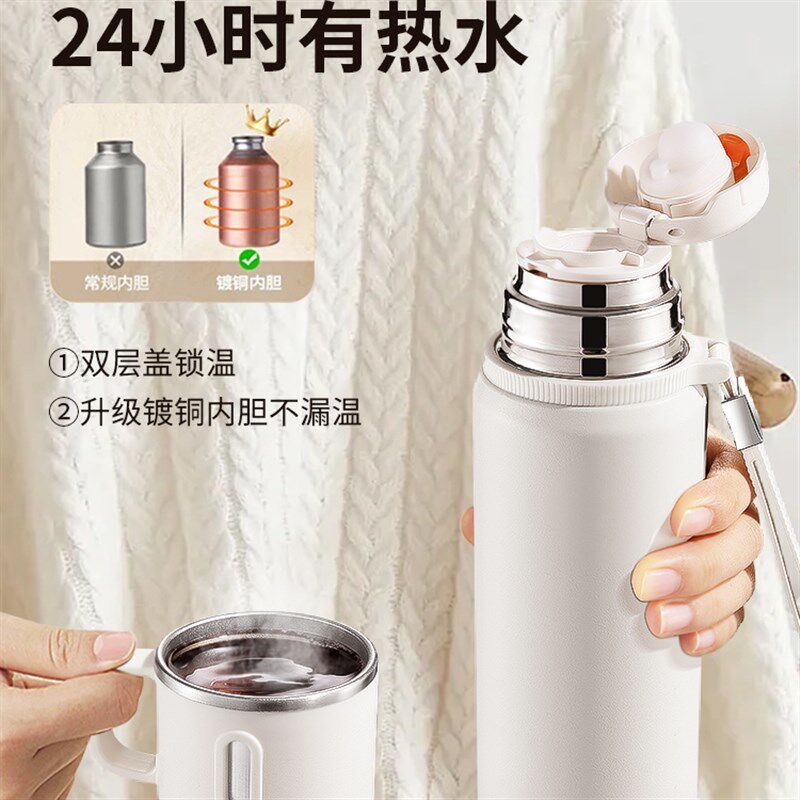 保冷杯夏天冰水神器保温杯学生上A学专用男款大容量2025新款网红