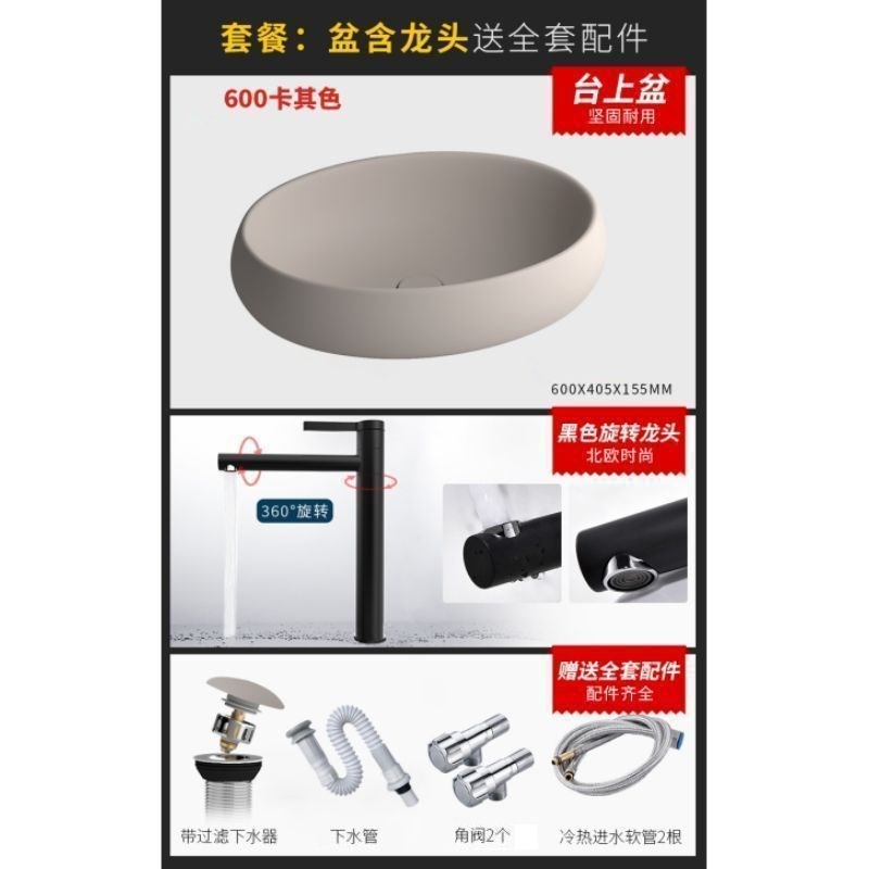 台上盆陶瓷洗手盆卫生间艺术盆彩色阳台洗M脸盆小尺寸哑光色洗漱