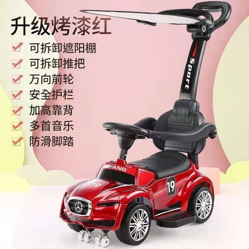 儿童滑行扭扭车四轮手推滑步平衡溜溜车H可坐1-3 岁宝宝玩具学步