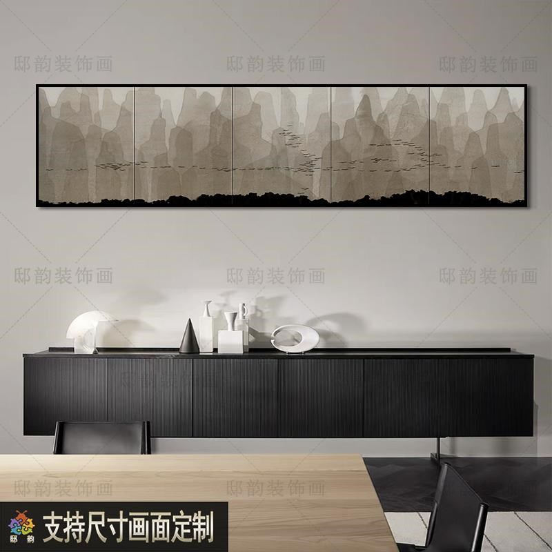 民宿酒店卧室床头挂画样板间横版横幅长条L无边框画茶楼茶室装饰