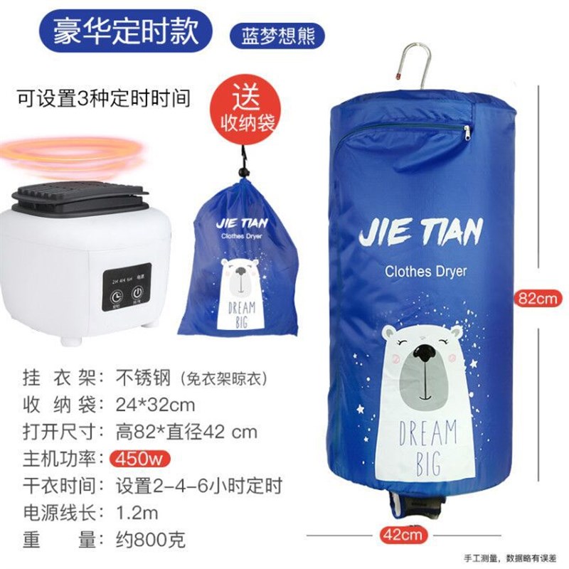 便携式可折叠g干衣机小型酒店用品烘干衣架旅游出差学生宿舍可用图片
