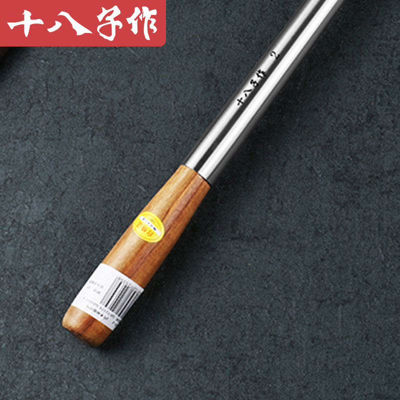 厨师专用炒菜汤勺炒勺蛋饺手勺商用粥勺加长特P大长柄厨房勺子锅