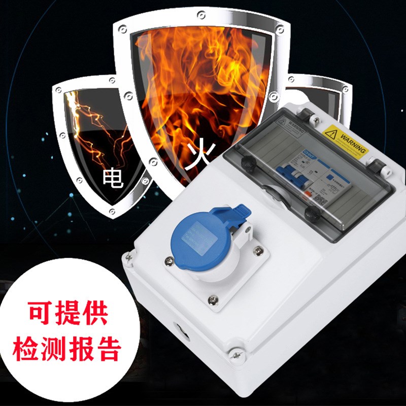 220v电箱380v工地r箱手提箱户外防水插座箱pc聚碳酸酯塑料配电箱