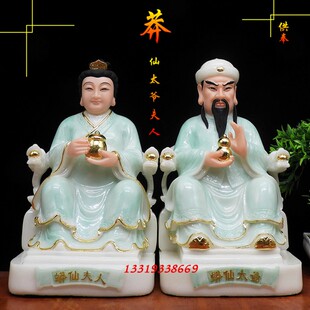 汉白玉胡三太爷太x奶黄三太爷太奶常莽太爷