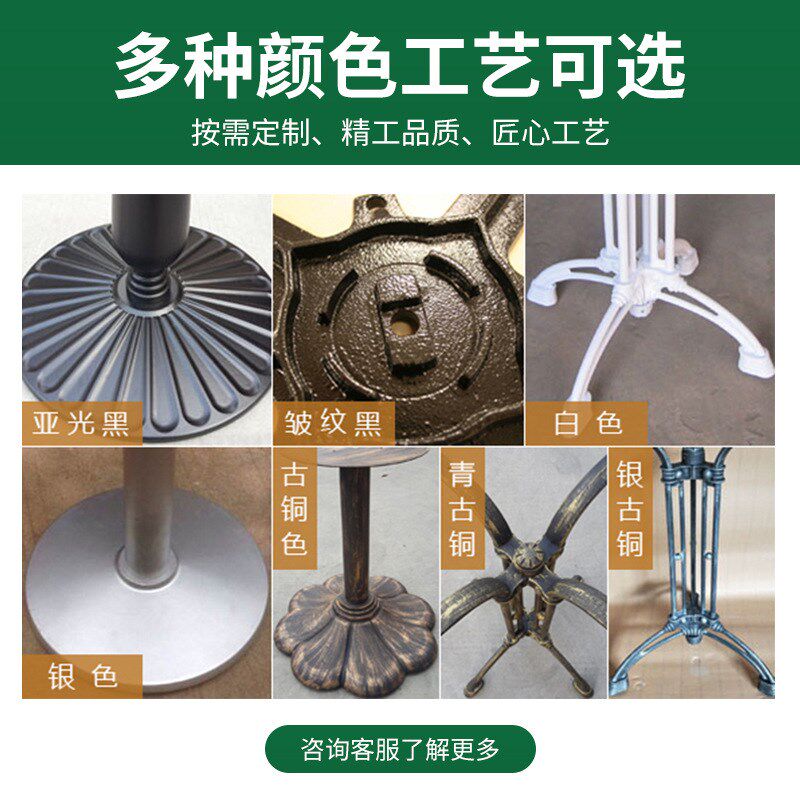 铸铁桌脚餐台脚支撑腿十字底座四脚铁艺桌腿咖啡桌Z架金属支架