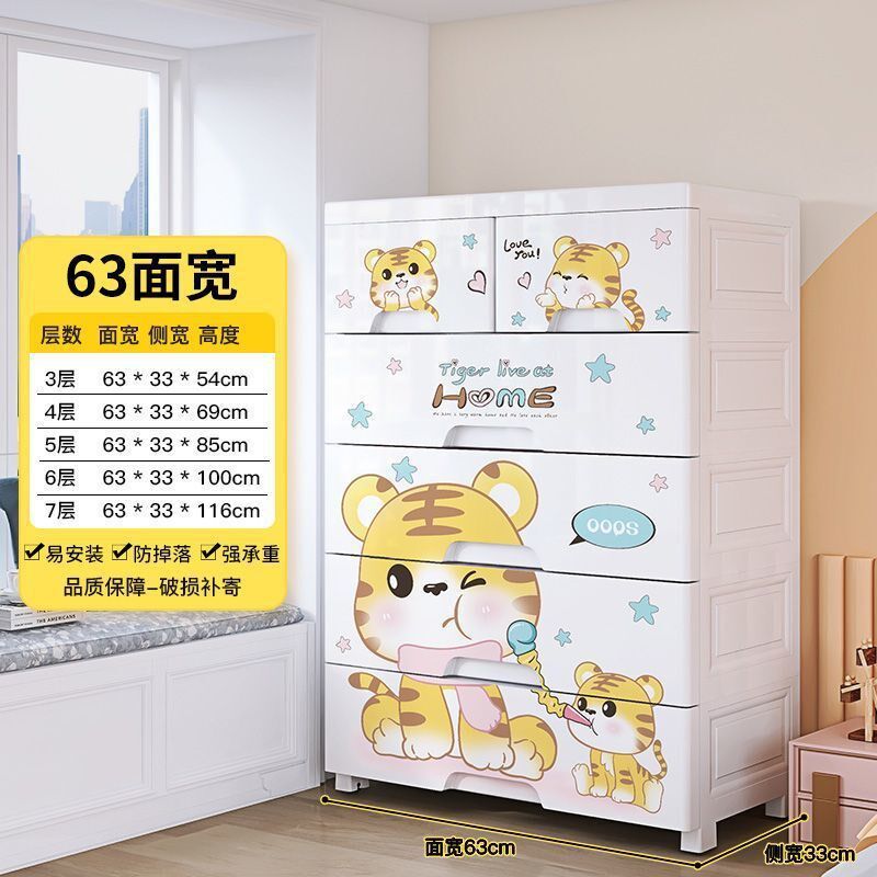 卡通加厚抽屉式收l纳柜塑料储物柜置物柜带轮加厚玩具柜子儿童衣