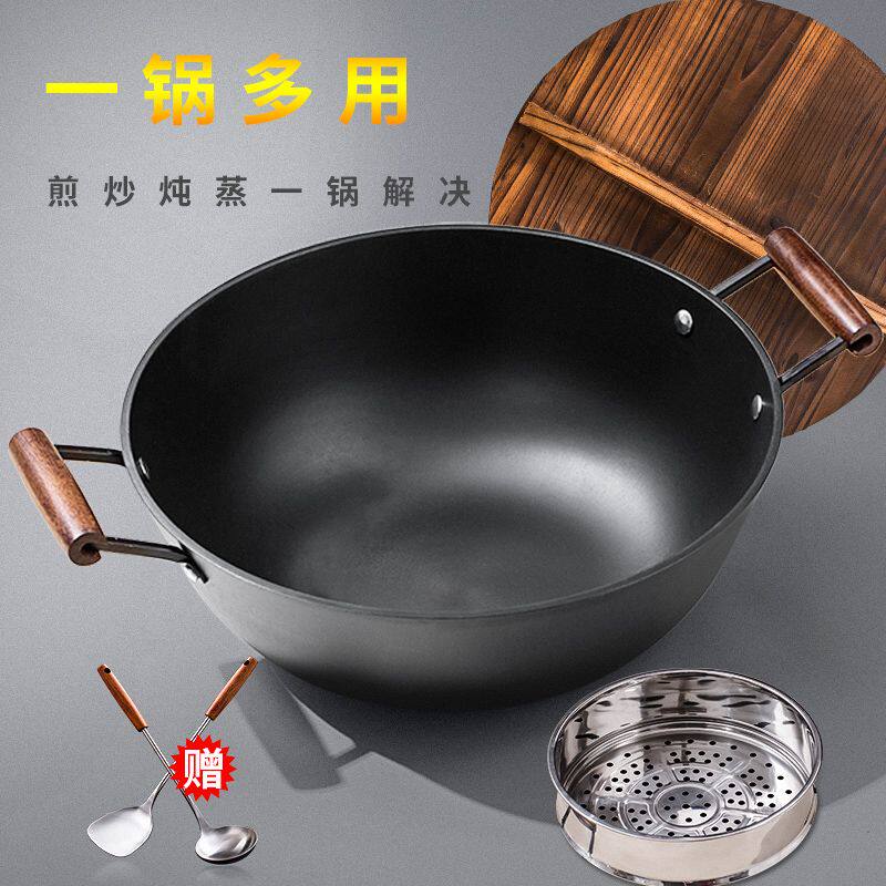 冯氏铸铁锅老式铁锅家用双耳炖汤D锅加厚生铁锅加深平底中式炒锅